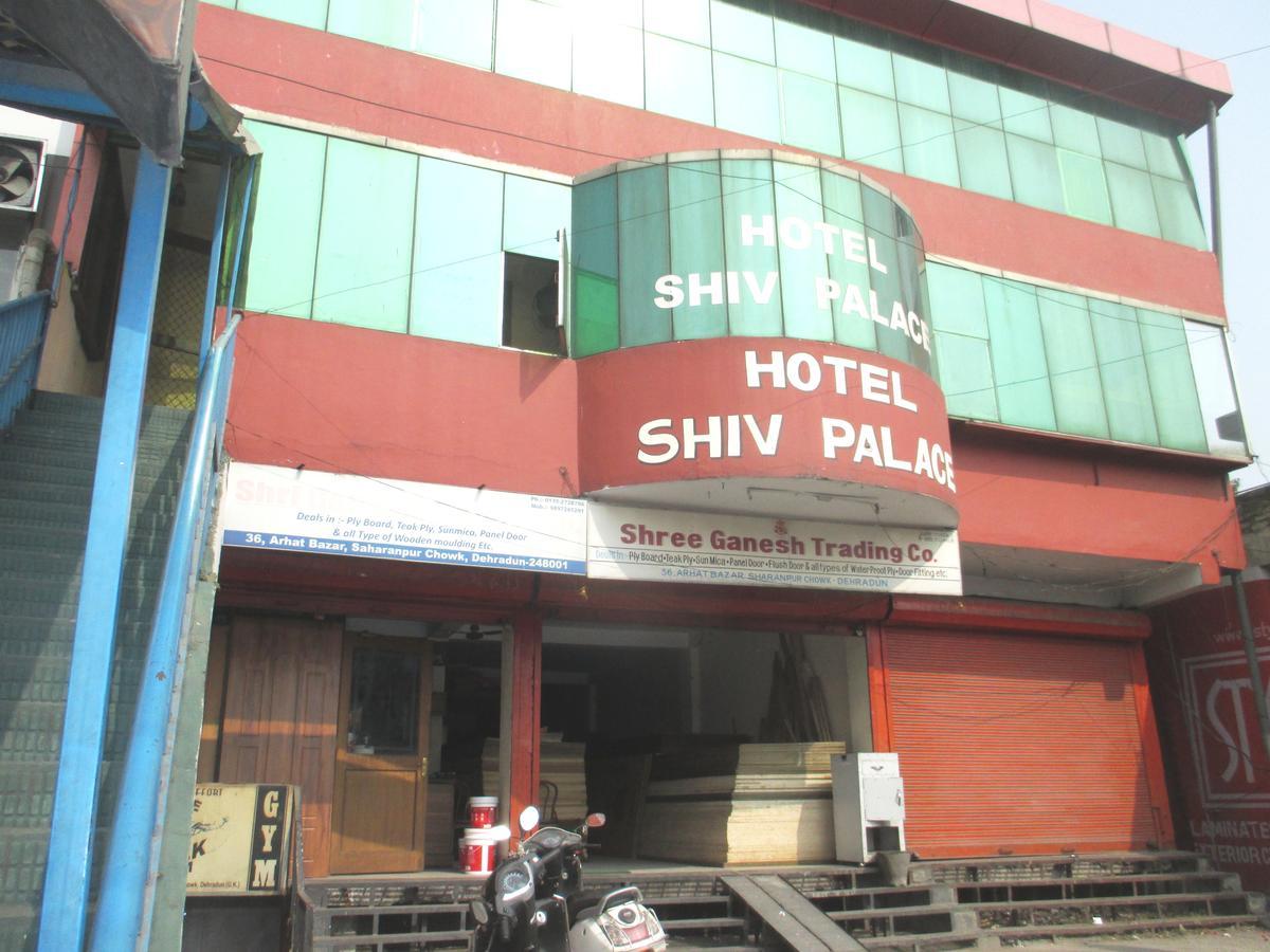 Hotel Shiv Palace เดห์ราดุน ภายนอก รูปภาพ